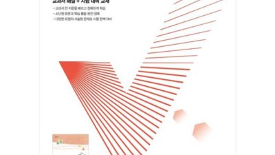 중3 2국어, 천재교육 교과서가 답일까? 🤫 핵심 분석과 꿀팁 대방출!