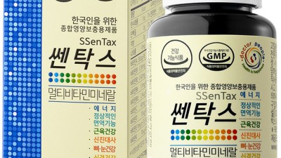 놓치면 손해! 멀티비타민미네랄20 솔직 후기 & 꿀팁🍯